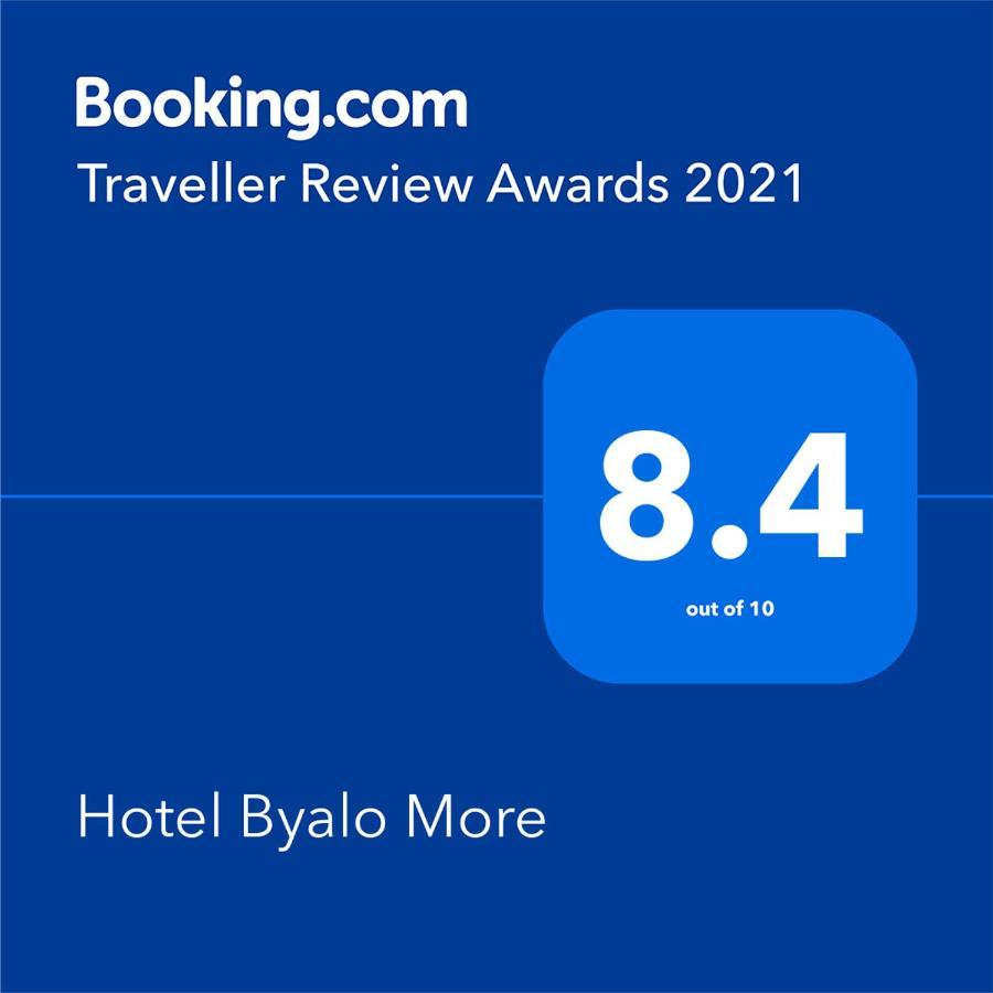 באניטה Hotel Byalo More מראה חיצוני תמונה