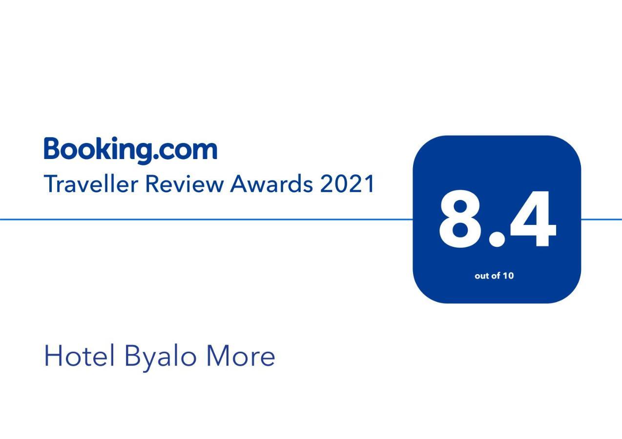 באניטה Hotel Byalo More מראה חיצוני תמונה