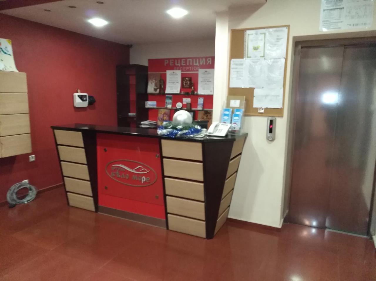 באניטה Hotel Byalo More מראה חיצוני תמונה